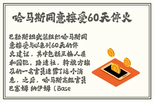尖尖的**顶着薄薄的棉衫
