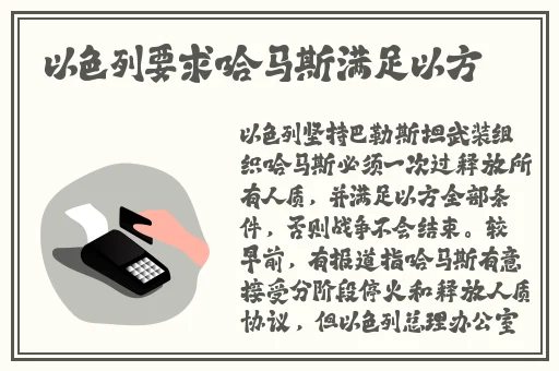 再玩下去阿姨就到家了